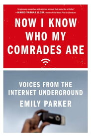 Now I Know Who My Comrades Are Voices from the Internet Underground【電子書籍】[ Emily Parker ]