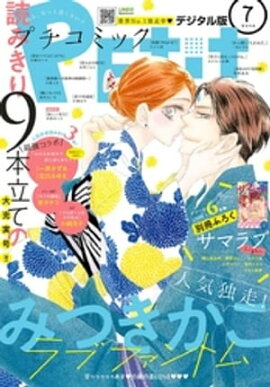 ץߥå 2018ǯ7(2018ǯ68ȯ) 