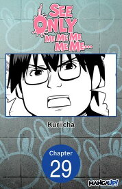 See Only Me Me Me Me Me.. #029【電子書籍】[ Kuriicha ]