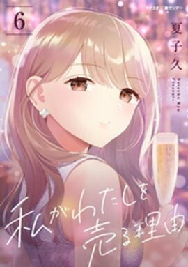 �䤬�錄���������ͳ�ʣ��� 