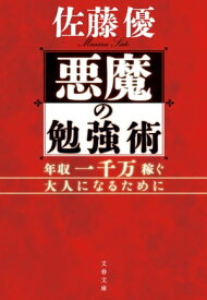 楽天市場 ポケモン 勉強 本 雑誌 コミック の通販