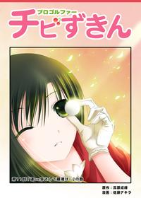 楽天ブックス 電子書籍 漫画 コミック ジャンルの商品一覧2 71 ページ