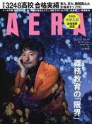 AERA 2026.4.13
