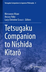 Tetsugaku Companion to Nishida Kitar?【電子書籍】
