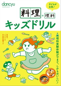 楽天市場 お絵かき ドリルの通販