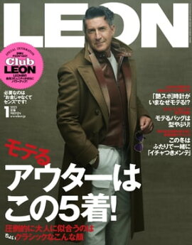 LEON 2023年 01月号 