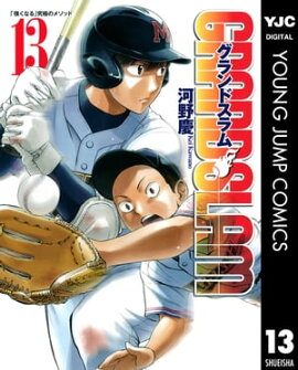 GRAND SLAM 13 