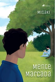 Mente marcada【電子書籍】[ Misaki ]