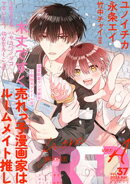 from RED vol.37 ver.A