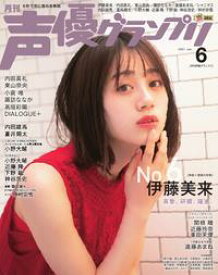 楽天市場 蒼井玲奈の通販