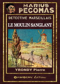 Le moulin sanglant【電子書籍】[ Pierre Yrondy ]