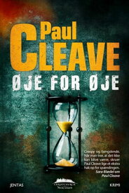 ?je for ?je【電子書籍】[ Paul Cleave ]