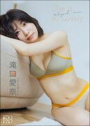 B.L.T.デジタル写真集 滝口愛奈(なみだ色の消しごむ)「She is so Lovely」