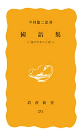 �Ѹ콸�����ˤʤ뤳�Ȥ� 