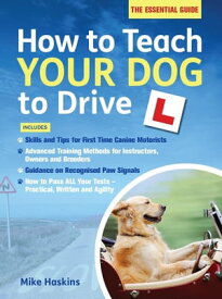 How to Teach your Dog to Drive【電子書籍】[ Mike Haskins ]