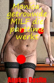 Monica, getrouwde MILF die parttime werkt Erotisch verhaal en consensuele seks, wild, ongecensureerd, verboden, hard, expliciet, van vrouwelijke perversie, consensuele onderwerping en consensuele overheersing, erotische fantasie, erotisc【電子書籍】