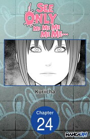 See Only Me Me Me Me Me.. #024【電子書籍】[ Kuriicha ]