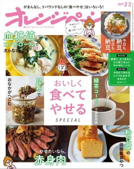 ����󥸥ڡ��� 2019ǯ 2/2�� 