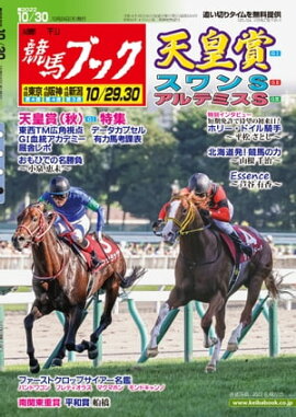 �������ϥ֥å�2022ǯ10��24��ȯ��� 