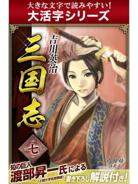 ���������꡼���ۻ���֡�7�� 