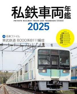 ��Ŵ��ξǯ��2025 