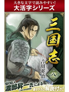 ���������꡼���ۻ���֡�8�� 