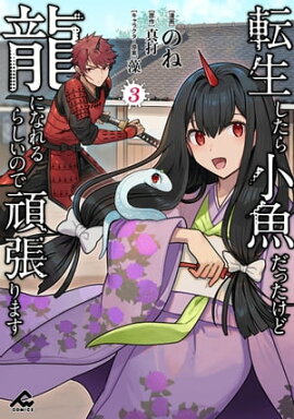 ž�������龮�����ä�����ζ�ˤʤ��餷���ΤǴ�ĥ��ޤ� 3 