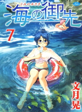 ���θ��� 7 