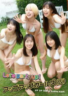 【デジタル限定】アップアップガールズ（仮） 写真集 『 Let's party up！ 』【電子書籍】[ アップアップ…