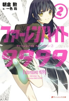 �ե������ϥ���9999 �� 