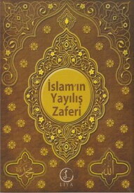 ?slam'?n Yay?l?? Zaferi【電子書籍】[ Yasin ?eref Asil ]