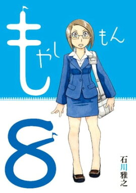 ��䤷���ʣ��� 