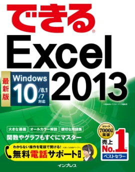 ǤExcel 2013 Windows 10/8.1/7б 