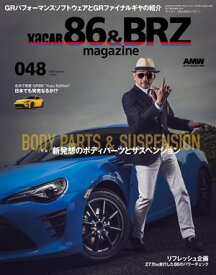 XACAR 86&BRZ magazine 2025年 7月号【電子書籍】[ XACAR編集部 ]
