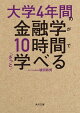 4ǯ֤ζͻؤ10֤Ǥäȳؤ٤
