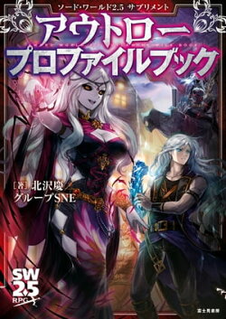 楽天ブックス 電子書籍 ライトノベル ジャンルの商品一覧1 6 ページ