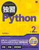 ȽPython 2