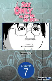 See Only Me Me Me Me Me.. #007【電子書籍】[ Kuriicha ]