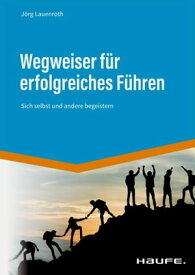 Wegweiser f?r erfolgreiches F?hren Sich selbst und andere begeistern【電子書籍】[ J?rg Lauenroth ]