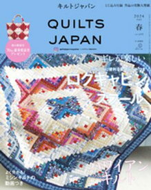 キルトジャパン2024年4月号春　QUILTS JAPAN【電子書籍】[ 共著 ]