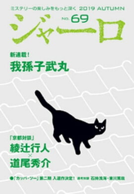 ���㡼�� No. 69 