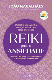 Reiki para a Ansiedade Descobre um caminho de regula??o do teu corpo energ?tico【電子書籍】[ Jo?o Magalh?es ]