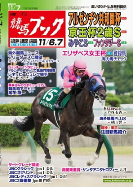 �������ϥ֥å�2021ǯ11��01��ȯ��� 