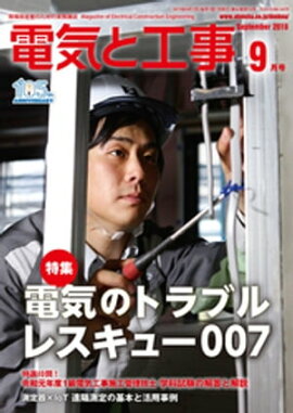 �ŵ��ȹ���2019ǯ9��� 