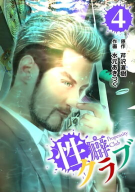 ���ʥ���� 4 