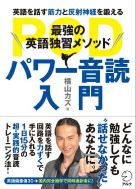 楽天kobo電子書籍ストア カジュアル系 英語のトリセツ ルーク タニクリフ