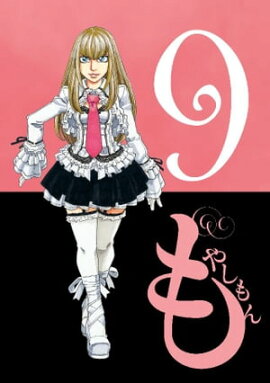 ��䤷���ʣ��� 