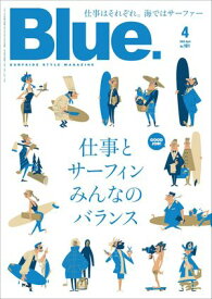 Blue. (ブルー) 2024年4月号 No.101【電子書籍】[ Blue.編集部 ]