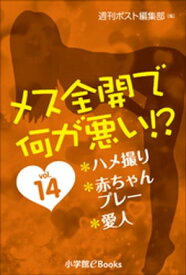 楽天市場 赤ちゃんプレイ 小説 エッセイ 本 雑誌 コミック の通販