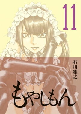 ��䤷���ʣ����� 